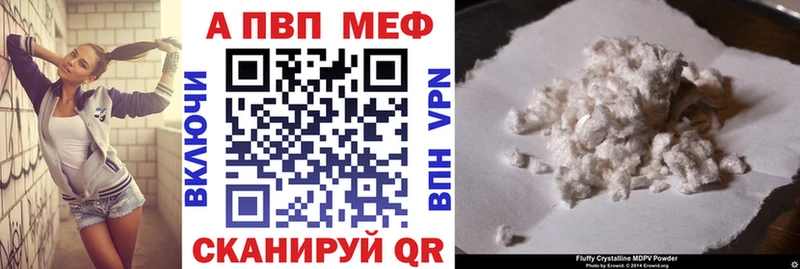 Альфа ПВП крисы CK  сколько стоит  KRAKEN онион  Мариинский Посад 