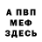 КЕТАМИН VHQ JackRees001