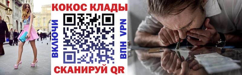 закладка  Мариинский Посад  Cocaine Боливия 