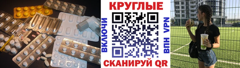 Ecstasy 300 mg  где найти наркотики  Мариинский Посад 