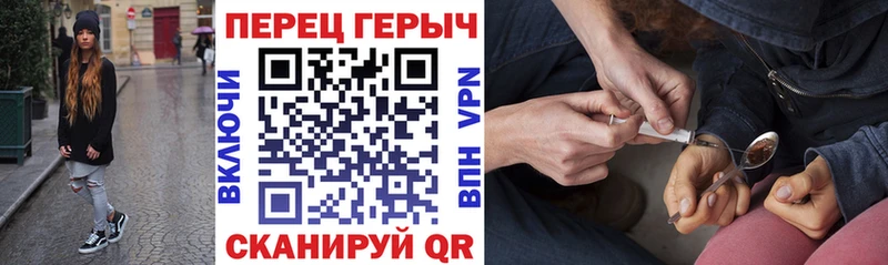 закладка  Мариинский Посад  ГЕРОИН белый 