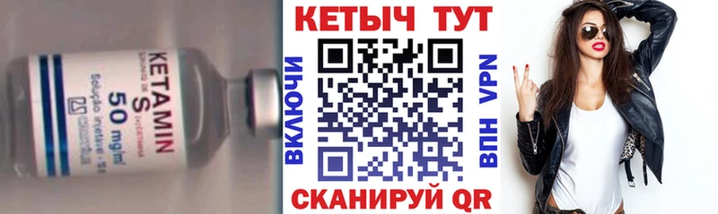 это Telegram  купить  цена  Мариинский Посад  Кетамин ketamine 