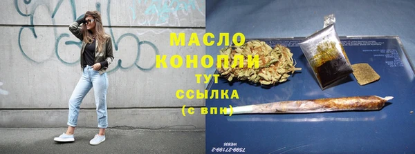 кристаллы Лагань