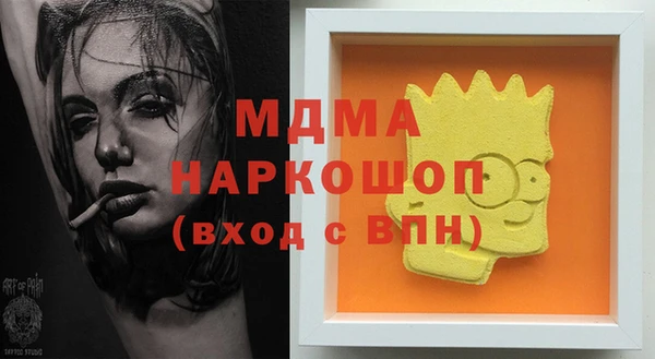 2c-b Ладушкин