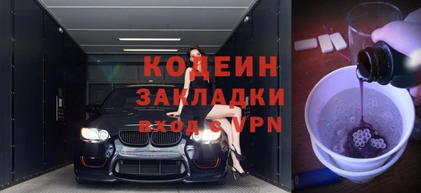 2c-b Ладушкин