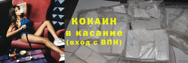 кристаллы Лагань