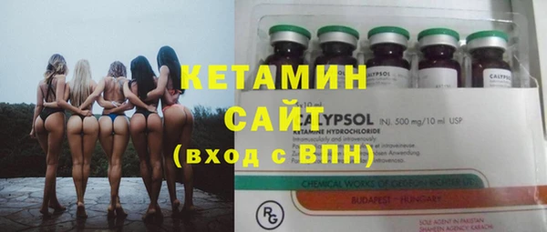 кристаллы Лагань