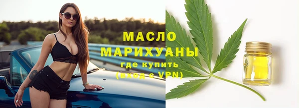 кристаллы Лагань