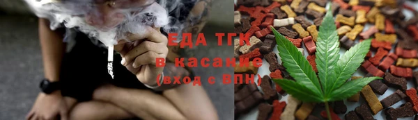 кристаллы Лагань