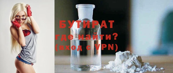 каннабис Лабытнанги