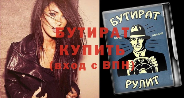 кристаллы Лагань