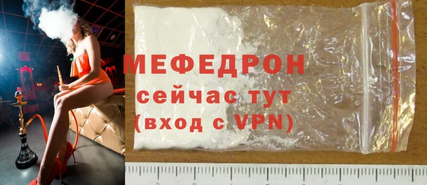 кристаллы Лагань