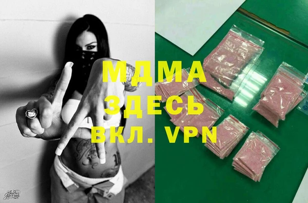 2c-b Ладушкин