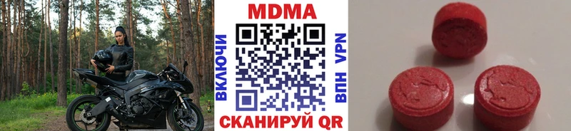 МДМА crystal  KRAKEN ссылка  Мариинский Посад  darknet формула  где купить  