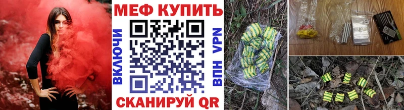 Меф mephedrone купить цена ОМГ ОМГ tor Мариинский Посад