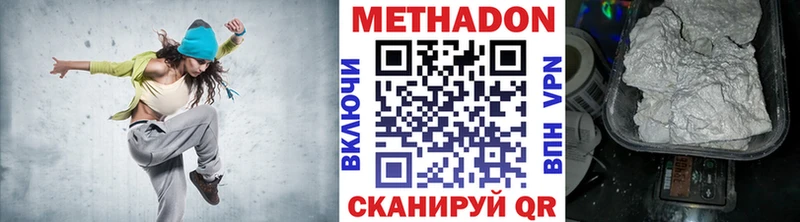 купить  сайты  Мариинский Посад  Метадон кристалл 