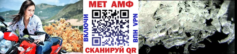 МЕГА вход  Мариинский Посад  МЕТАМФЕТАМИН кристалл 