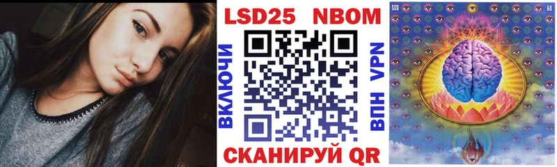 даркнет сайт  Мариинский Посад  Марки NBOMe 1500мкг 