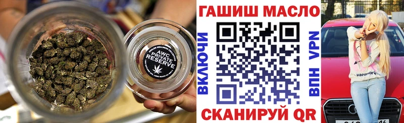 даркнет сайт  Мариинский Посад  ТГК вейп с тгк 