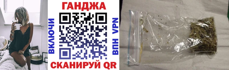 наркотики  Мариинский Посад  Бошки Шишки конопля 
